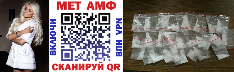Amphetamine VHQ  Струнино 