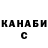 Кетамин VHQ Rafael Silverio