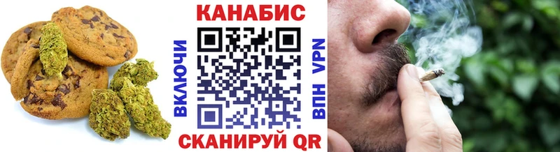 blacksprut ONION Струнино Печенье с ТГК конопля