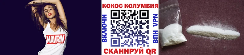 COCAIN 98%  MEGA как войти  Струнино 