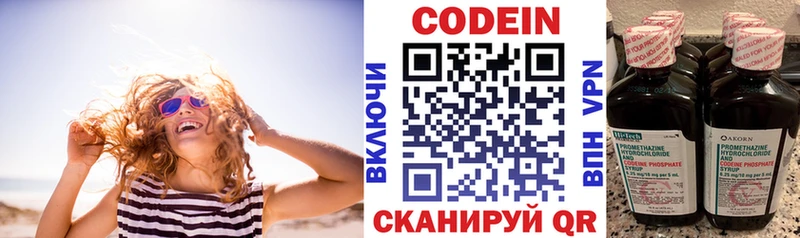 Кодеин напиток Lean (лин)  нарко площадка состав  Струнино 