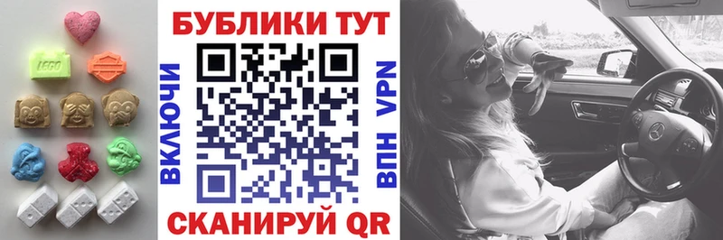 блэк спрут онион  Струнино  Экстази круглые 