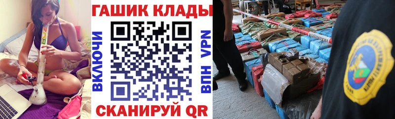 Гашиш VHQ  мега ссылки  Струнино 