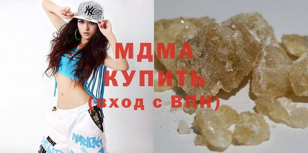 PSILOCYBIN Абинск