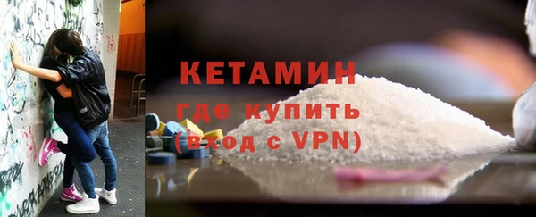 мескалин Абаза