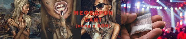 ECSTASY Абдулино