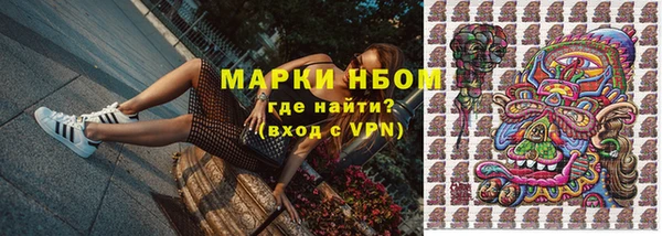 PSILOCYBIN Абинск