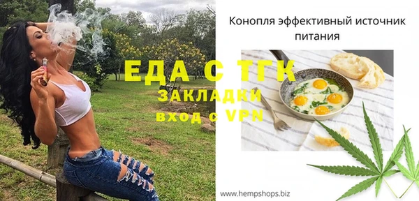 ECSTASY Абдулино