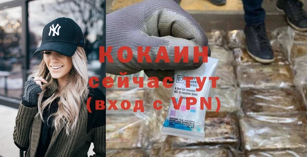 мескалин Абаза