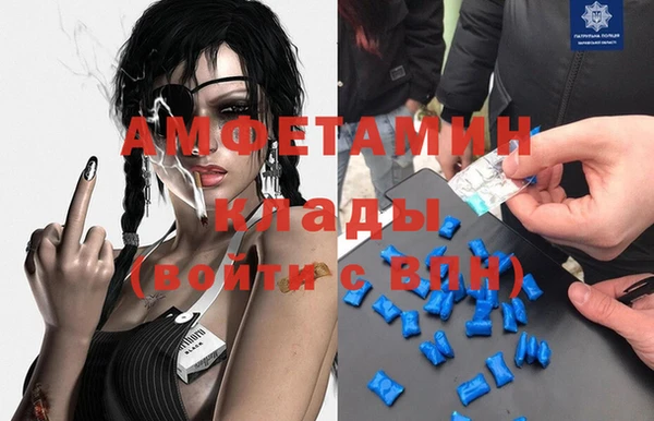 мескалин Абаза