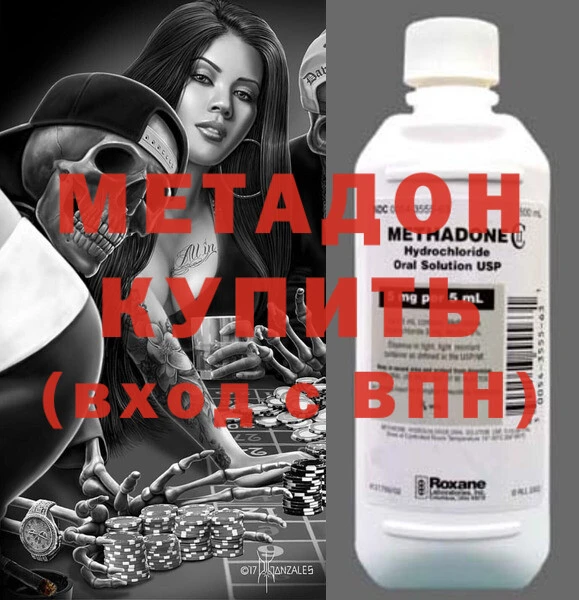 мескалин Абаза