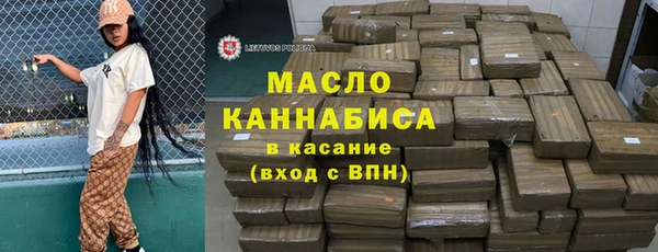 марки lsd Нефтегорск