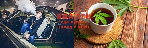 мескалин Абаза