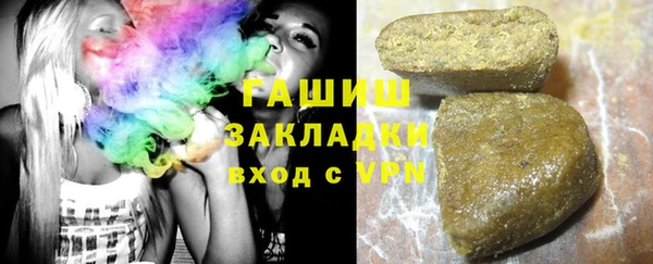 ECSTASY Абдулино