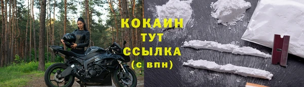 ECSTASY Абдулино