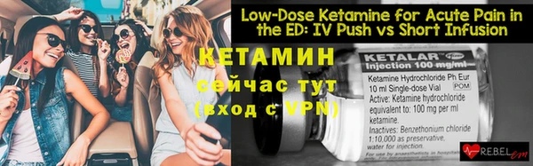 тгк Нефтекумск