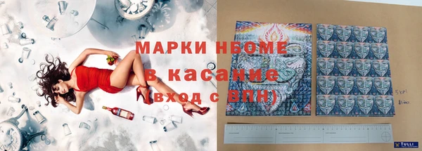 ECSTASY Абдулино