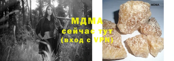 PSILOCYBIN Абинск