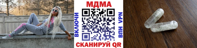 MDMA VHQ mega ONION Струнино