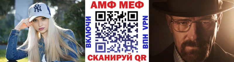 Первитин Methamphetamine  Струнино 