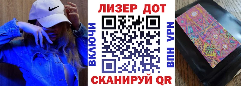 Марки 25I-NBOMe 1500мкг  наркота  Струнино 