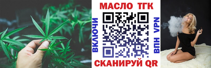 ТГК вейп с тгк  Струнино 